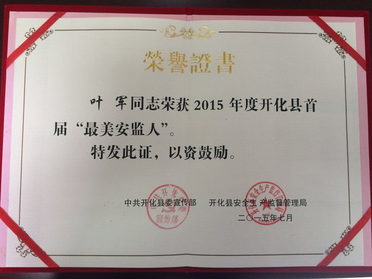 QQ图片20150808100403.jpg